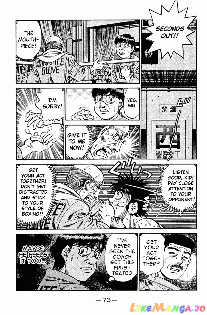 Hajime no Ippo Chapter 642 - page 6