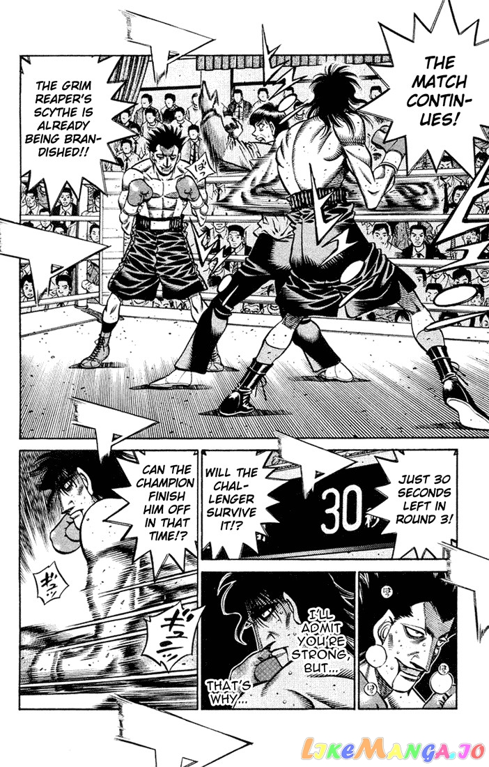 Hajime no Ippo Chapter 684 - page 7