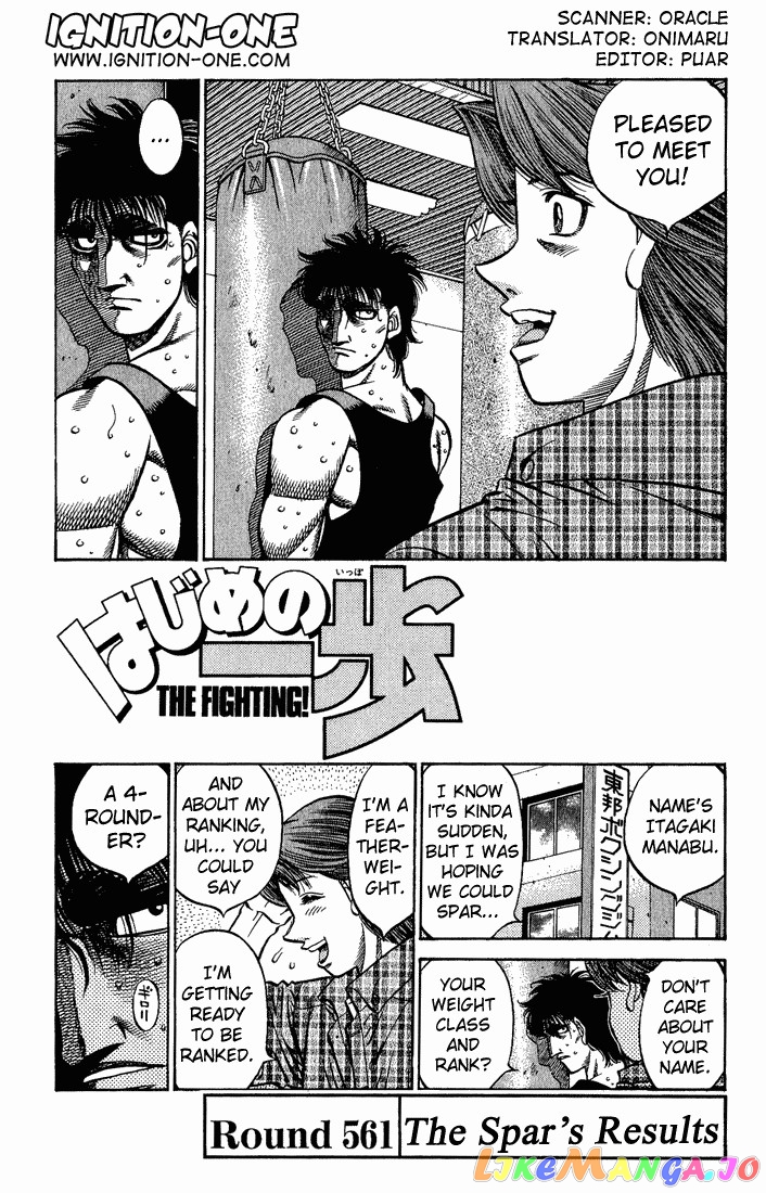 Hajime no Ippo Chapter 561 - page 1