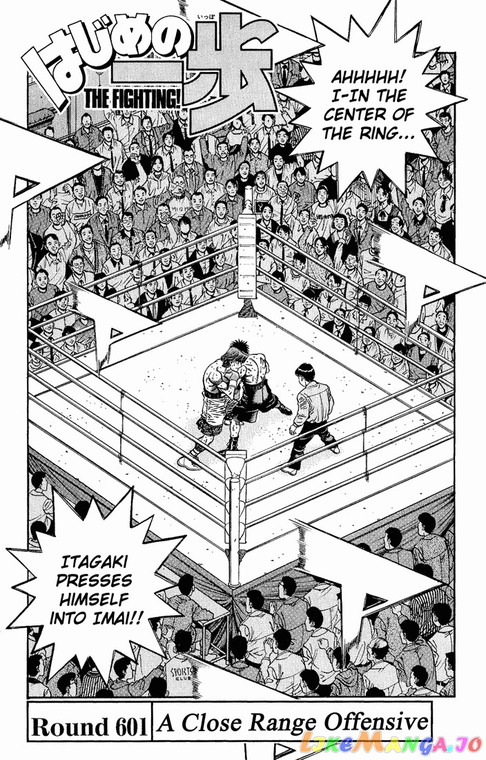 Hajime no Ippo Chapter 601 - page 1
