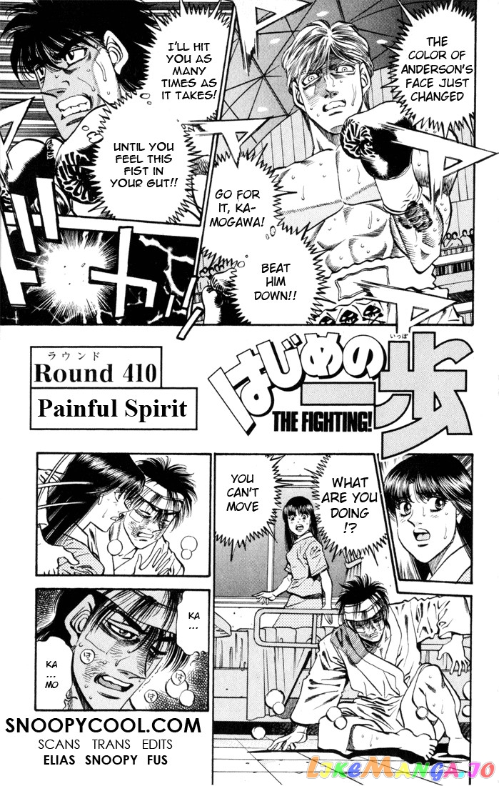 Hajime no Ippo Chapter 410 - page 1