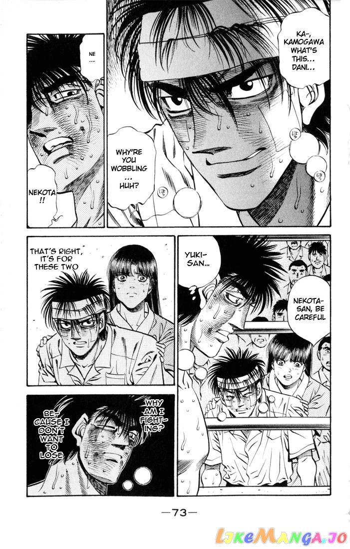 Hajime no Ippo Chapter 410 - page 13