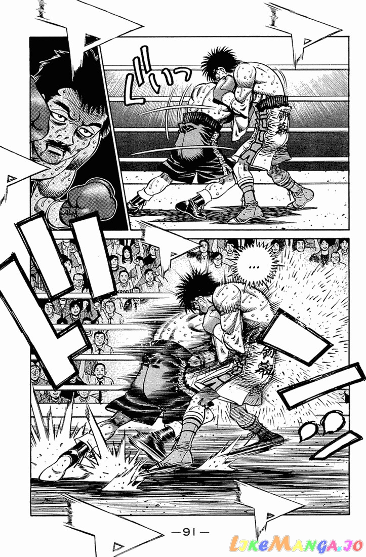 Hajime no Ippo Chapter 643 - page 7