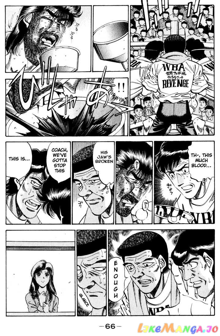 Hajime no Ippo Chapter 338 - page 2