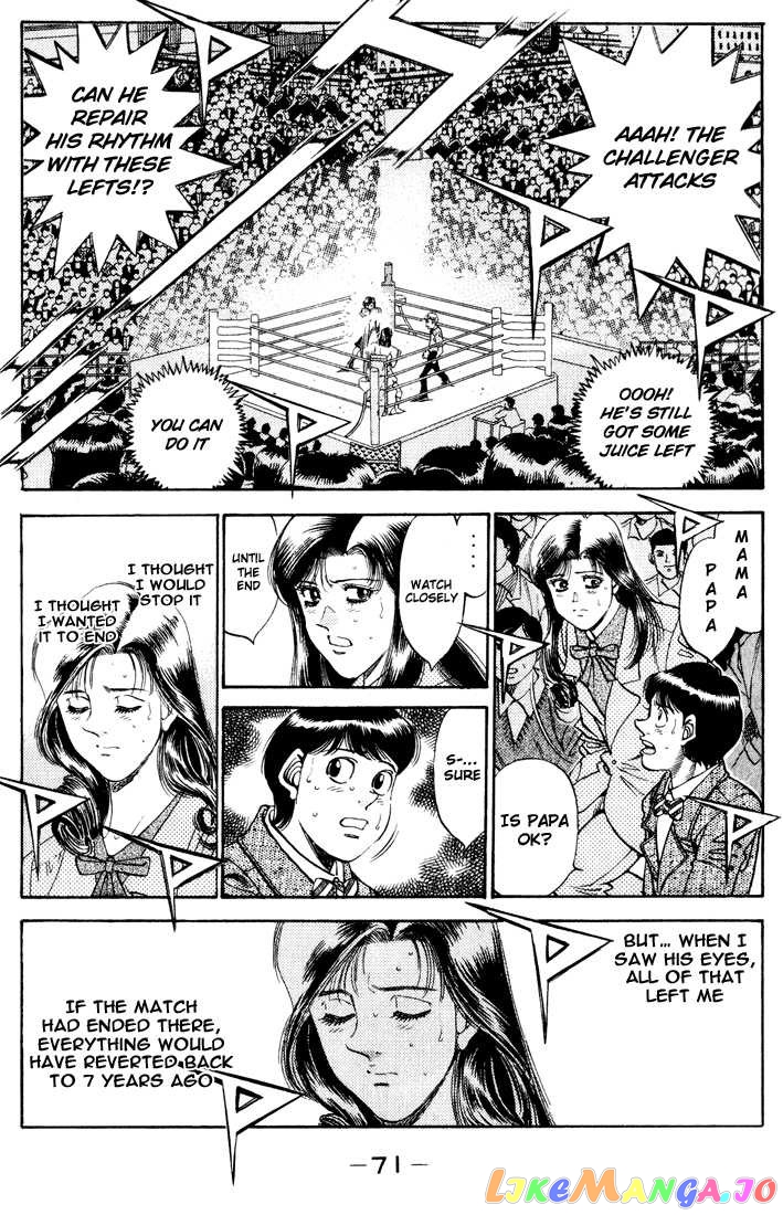 Hajime no Ippo Chapter 338 - page 7