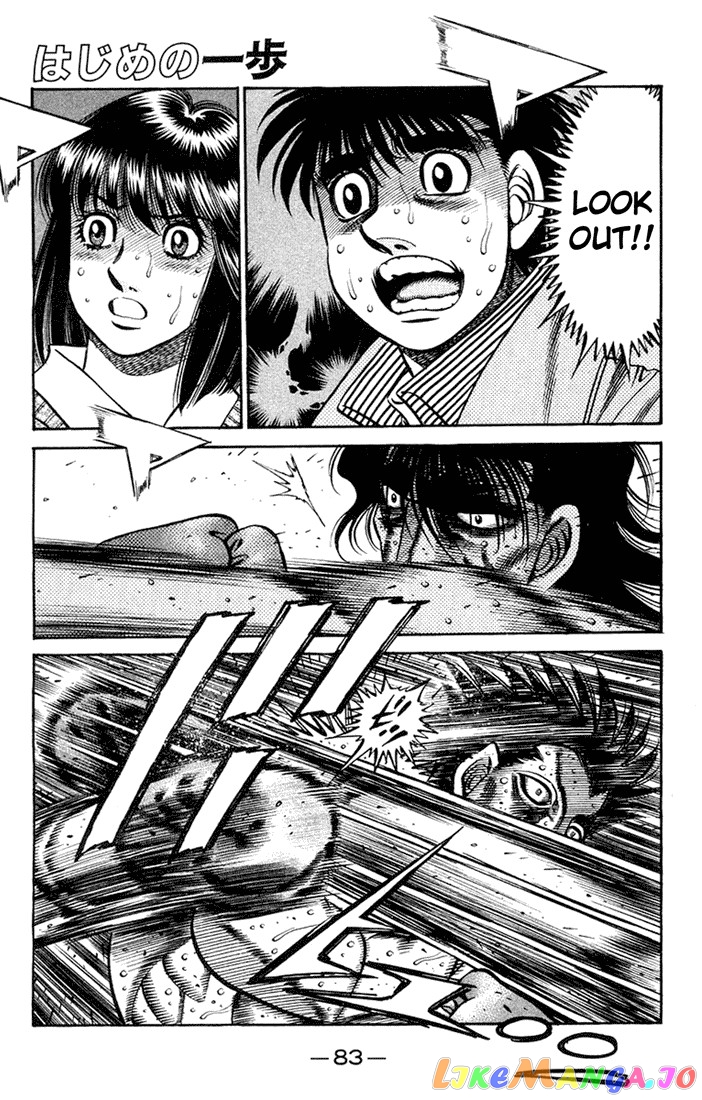 Hajime no Ippo Chapter 685 - page 1