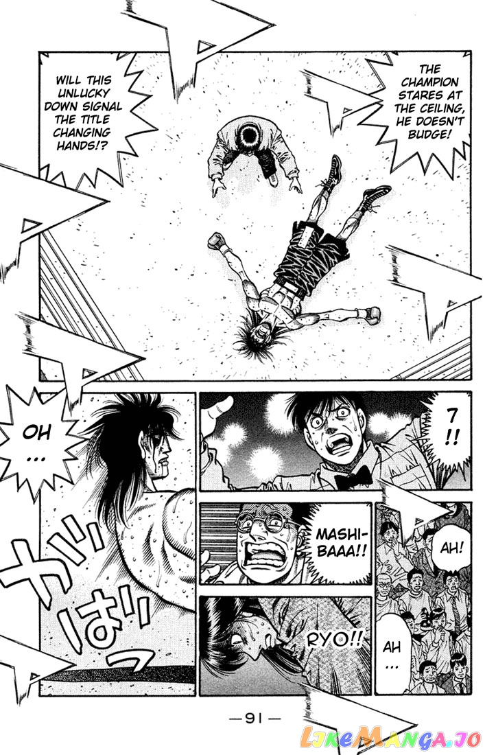 Hajime no Ippo Chapter 685 - page 8