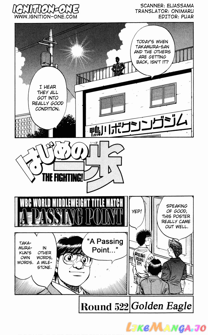 Hajime no Ippo Chapter 522 - page 1