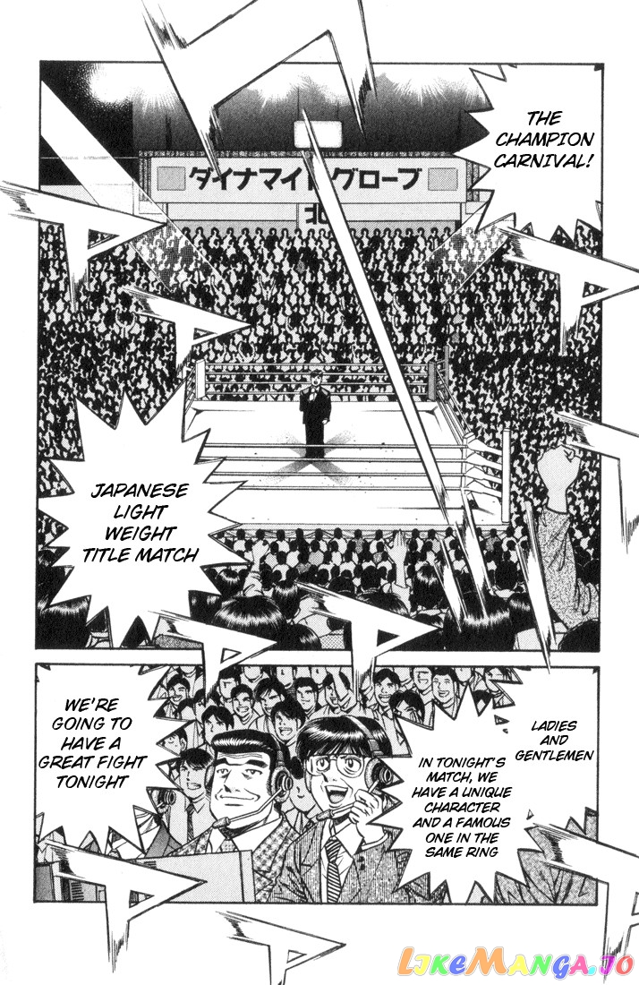 Hajime no Ippo Chapter 447 - page 8