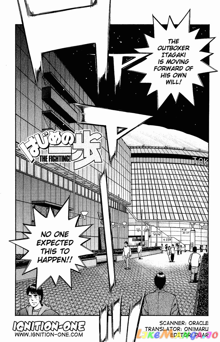 Hajime no Ippo Chapter 602 - page 1