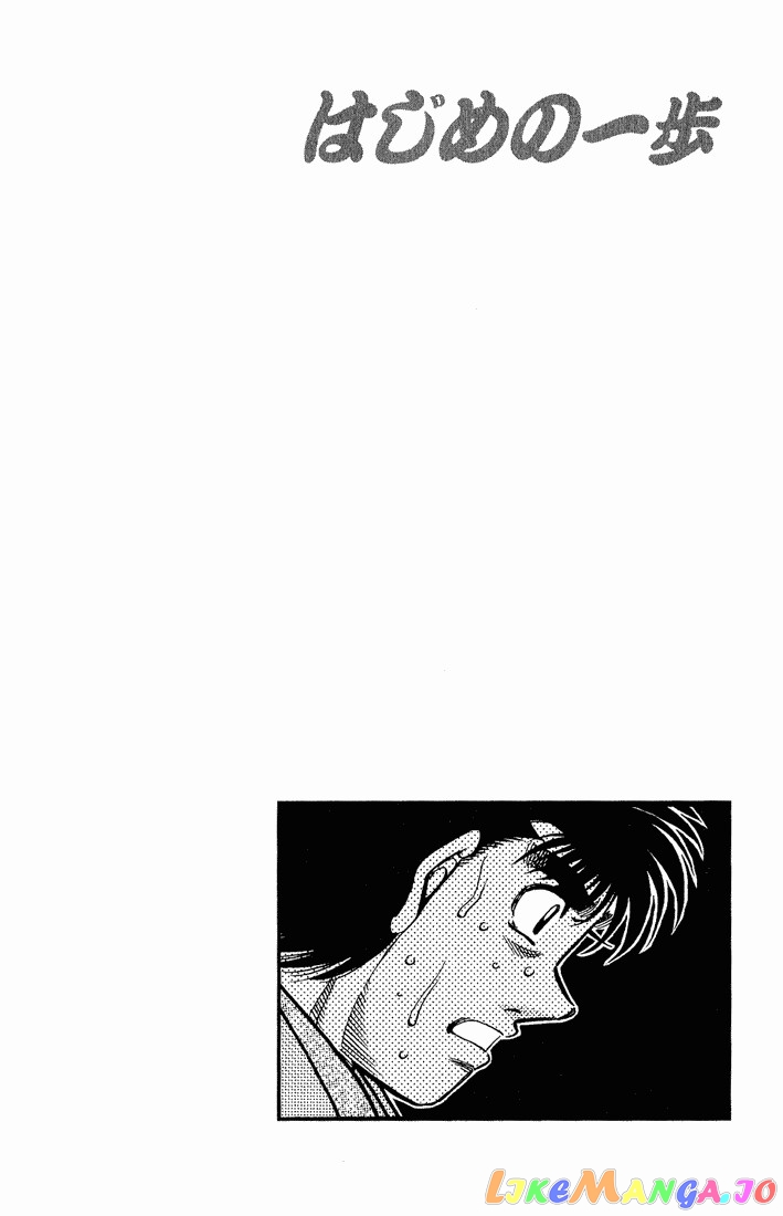 Hajime no Ippo Chapter 602 - page 20