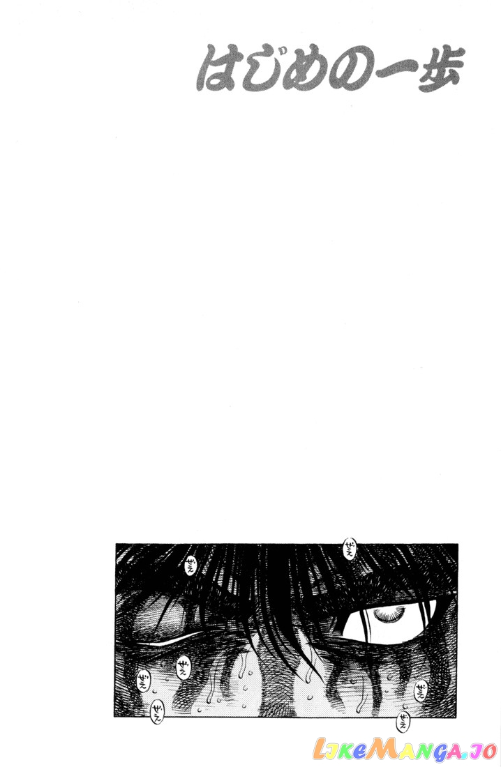 Hajime no Ippo Chapter 411 - page 20