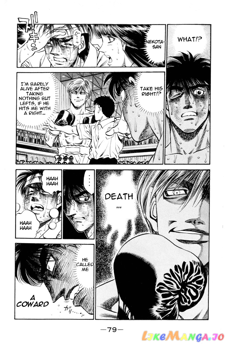 Hajime no Ippo Chapter 411 - page 3