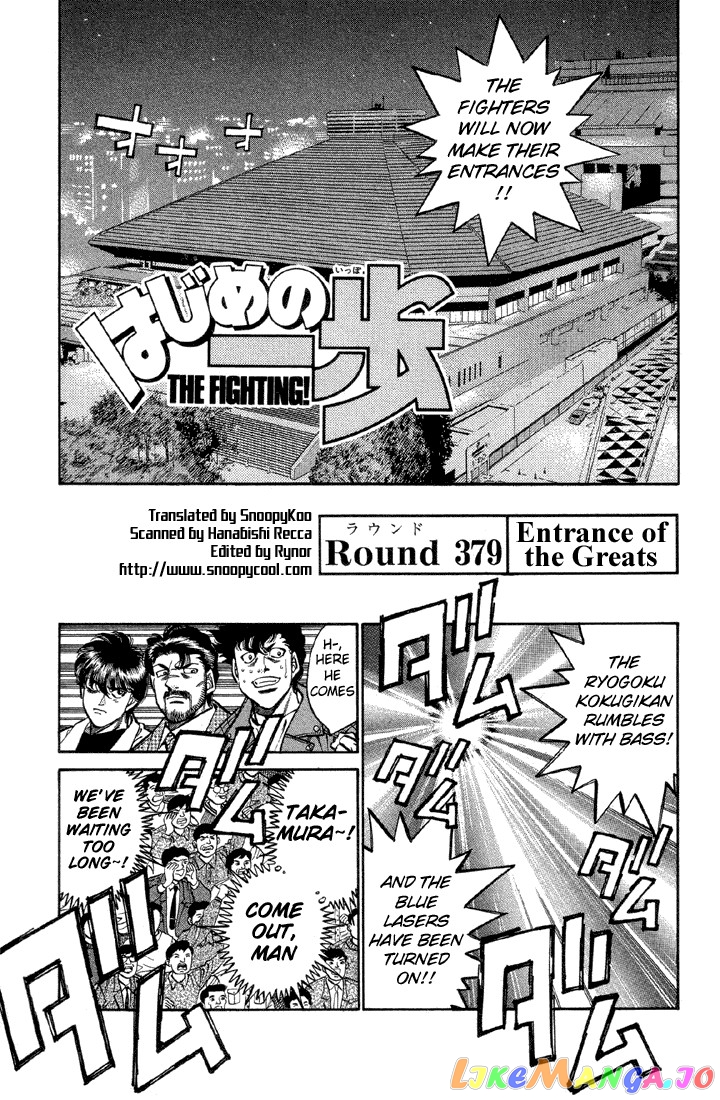 Hajime no Ippo Chapter 379 - page 1