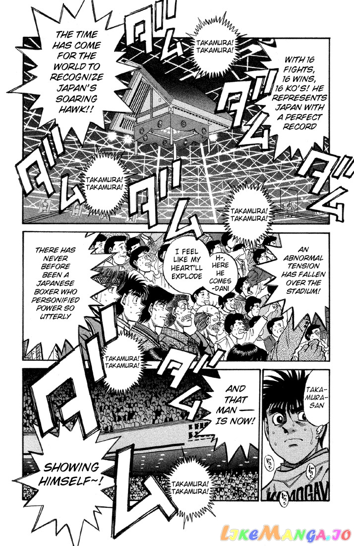 Hajime no Ippo Chapter 379 - page 2