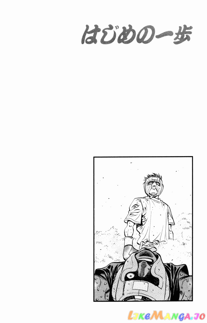 Hajime no Ippo Chapter 523 - page 20