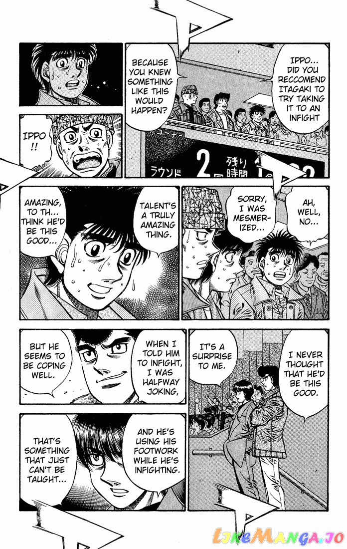 Hajime no Ippo Chapter 603 - page 7