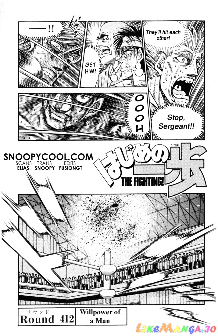 Hajime no Ippo Chapter 412 - page 1