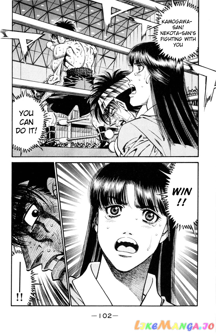 Hajime no Ippo Chapter 412 - page 6