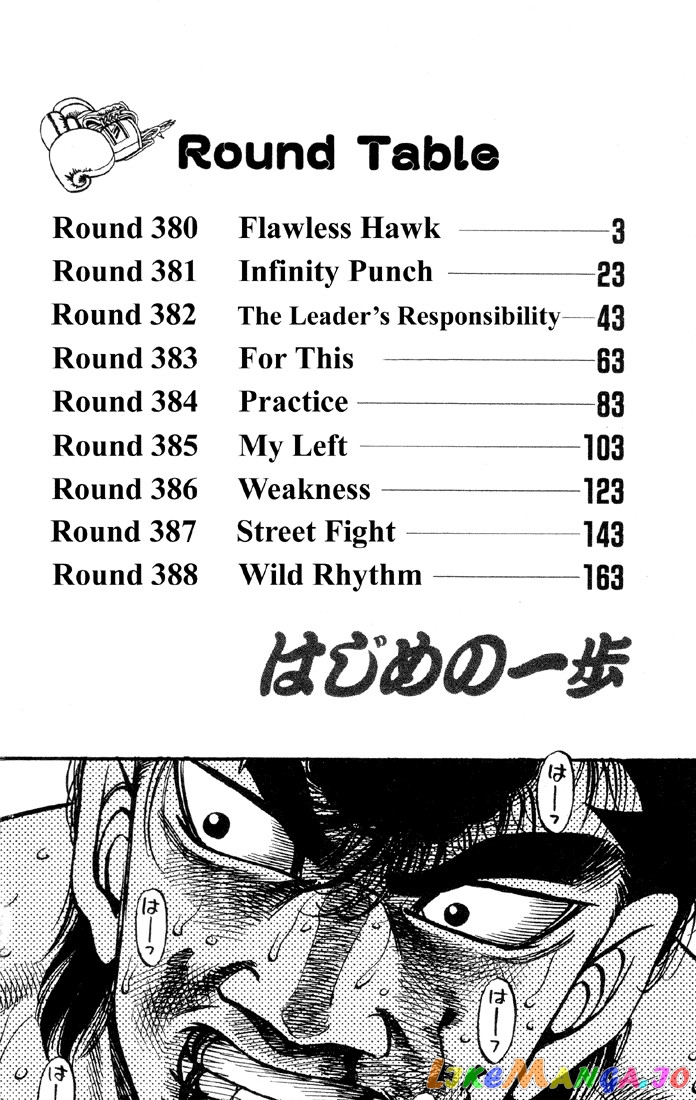 Hajime no Ippo Chapter 380 - page 3