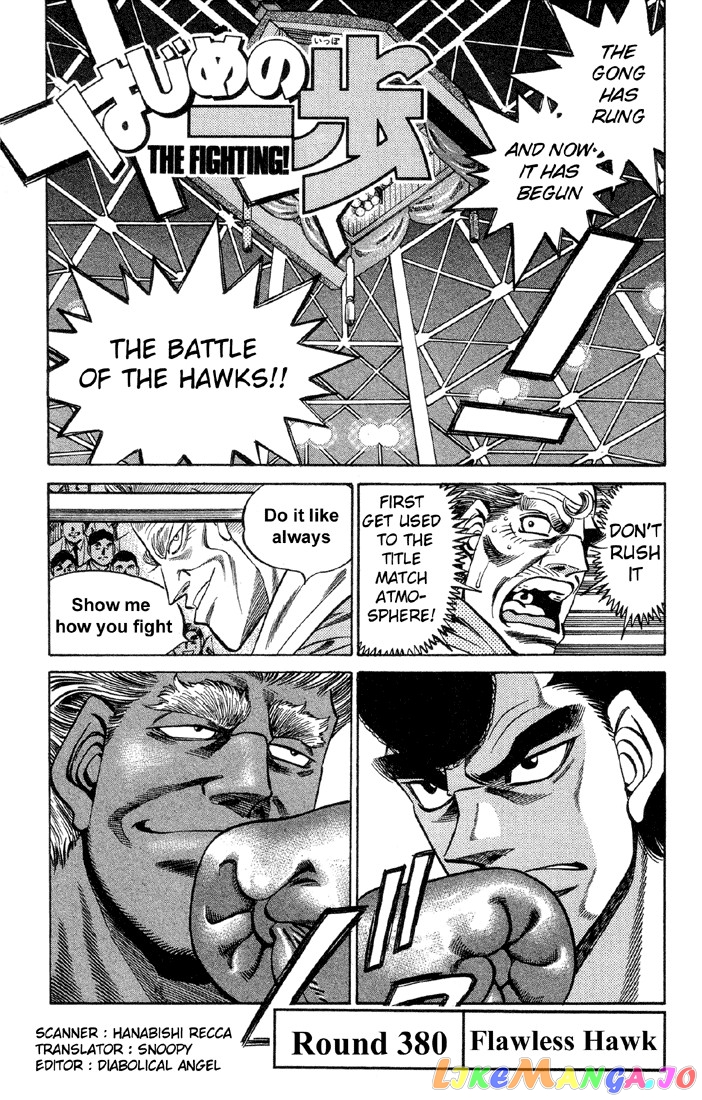 Hajime no Ippo Chapter 380 - page 4
