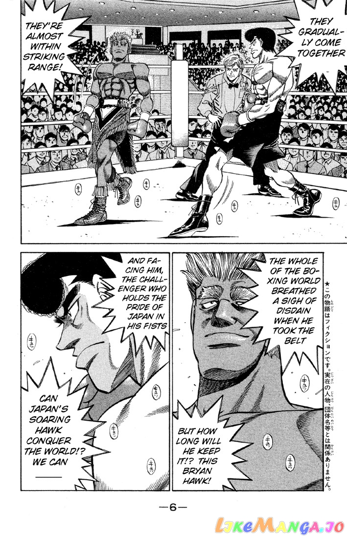 Hajime no Ippo Chapter 380 - page 6