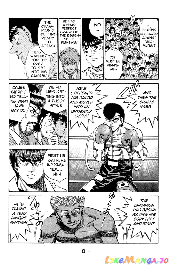 Hajime no Ippo Chapter 380 - page 8