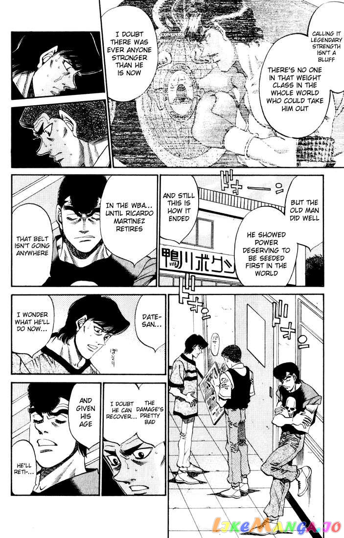Hajime no Ippo Chapter 340 - page 7