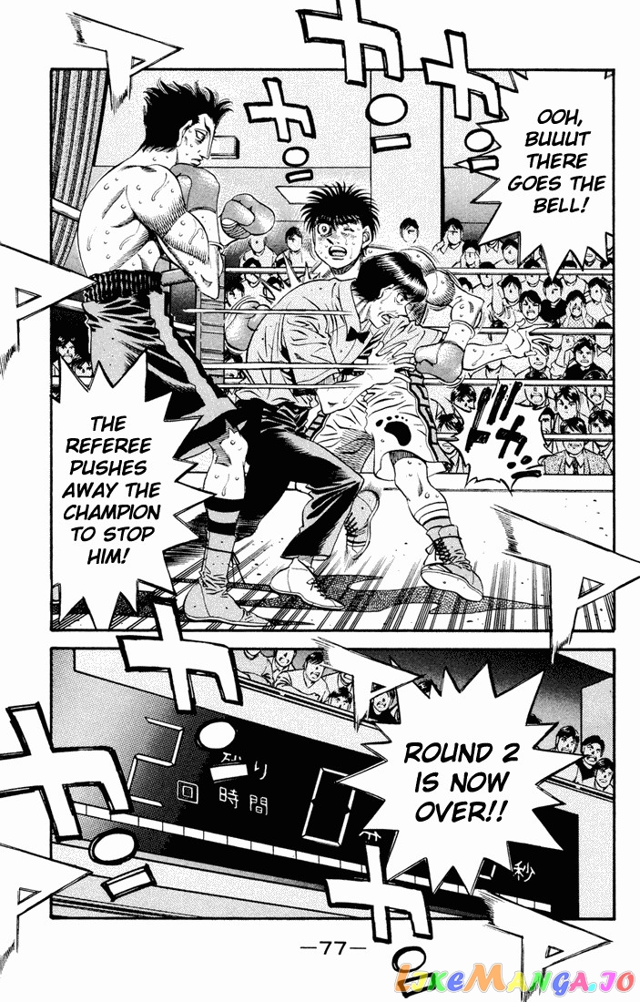 Hajime no Ippo Chapter 487 - page 3
