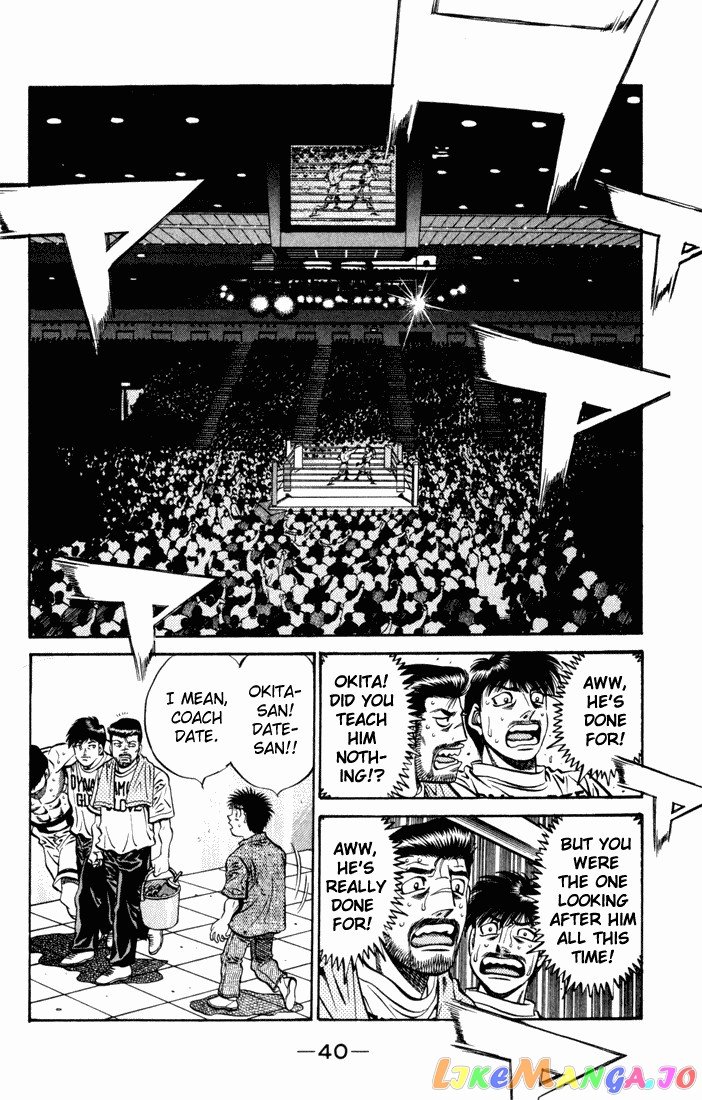 Hajime no Ippo Chapter 524 - page 17