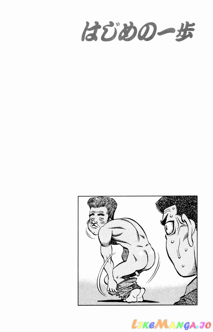 Hajime no Ippo Chapter 524 - page 19