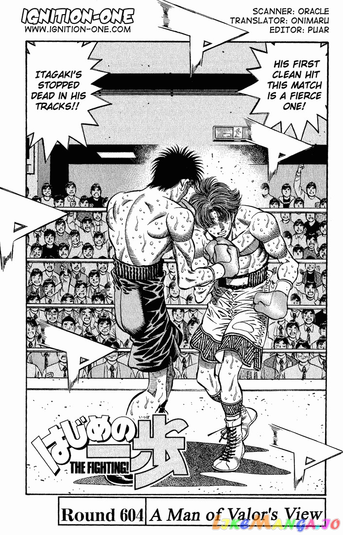 Hajime no Ippo Chapter 604 - page 1