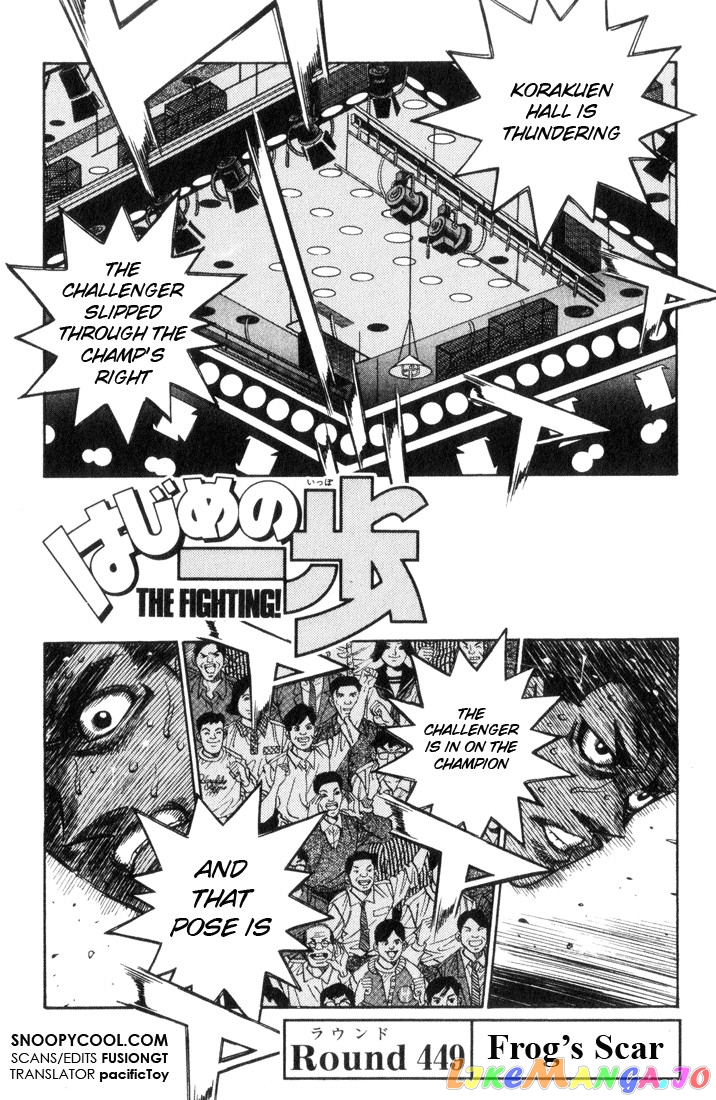 Hajime no Ippo Chapter 449 - page 1