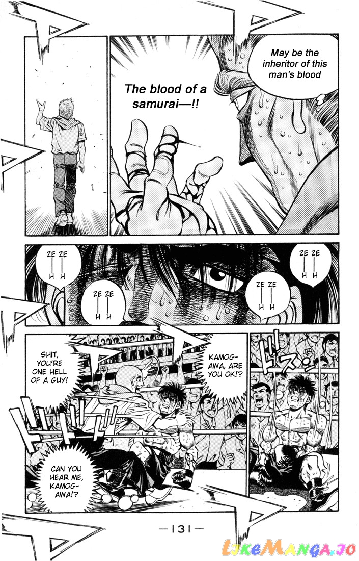 Hajime no Ippo Chapter 413 - page 16
