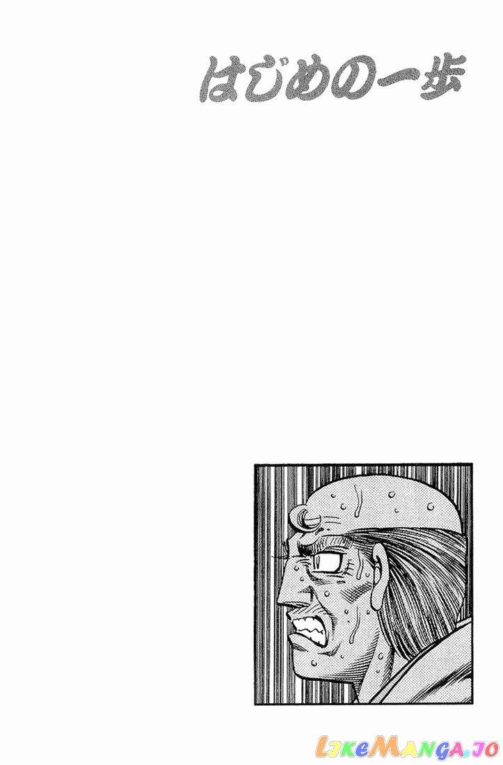 Hajime no Ippo Chapter 646 - page 16