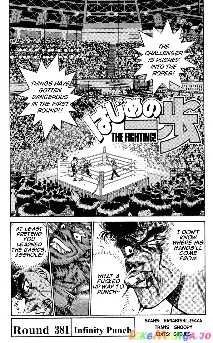 Hajime no Ippo Chapter 381 - page 1