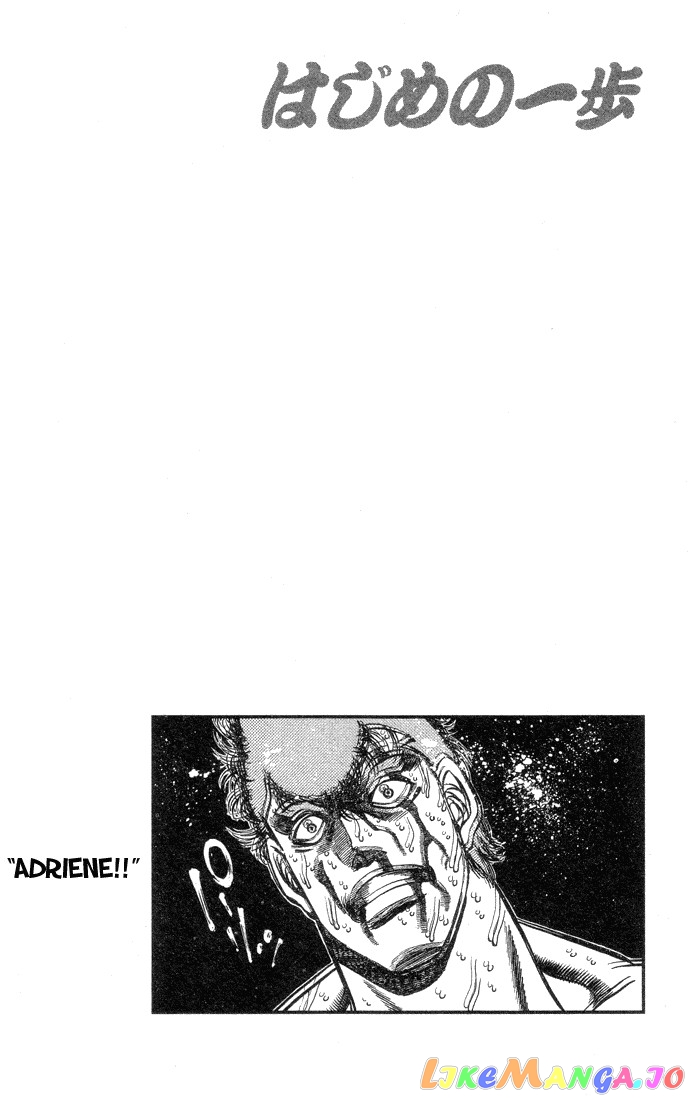 Hajime no Ippo Chapter 381 - page 18