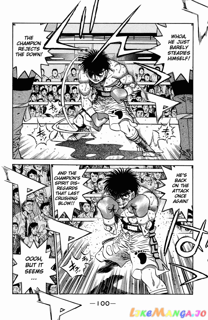 Hajime no Ippo Chapter 488 - page 7