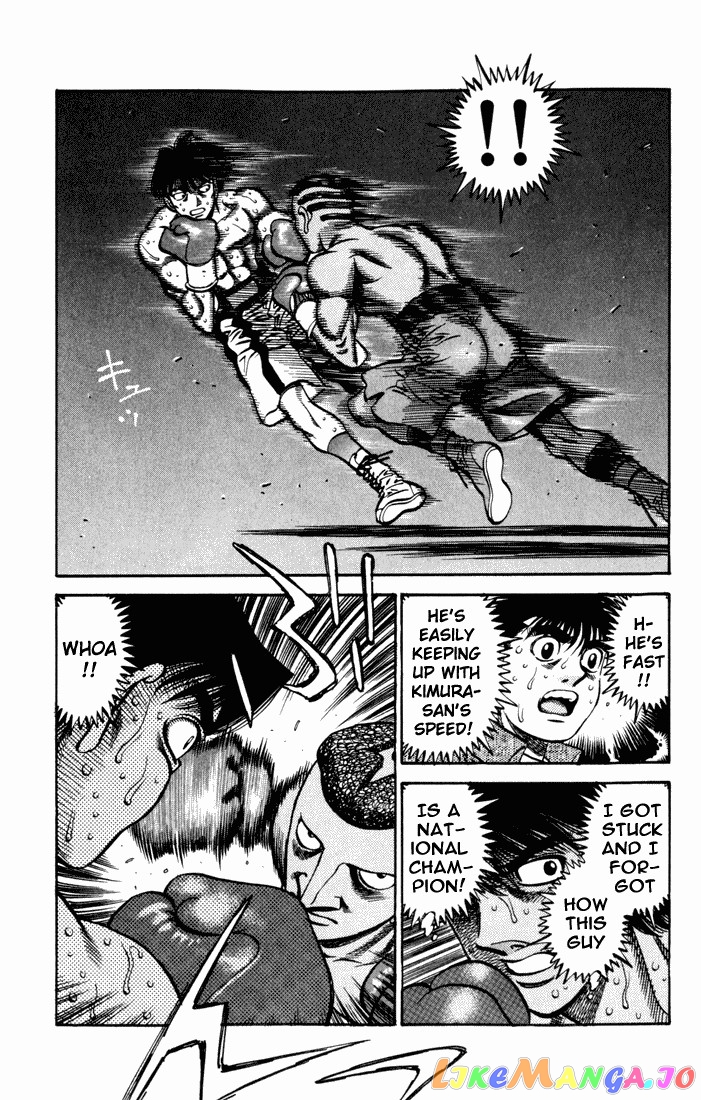 Hajime no Ippo Chapter 525 - page 16