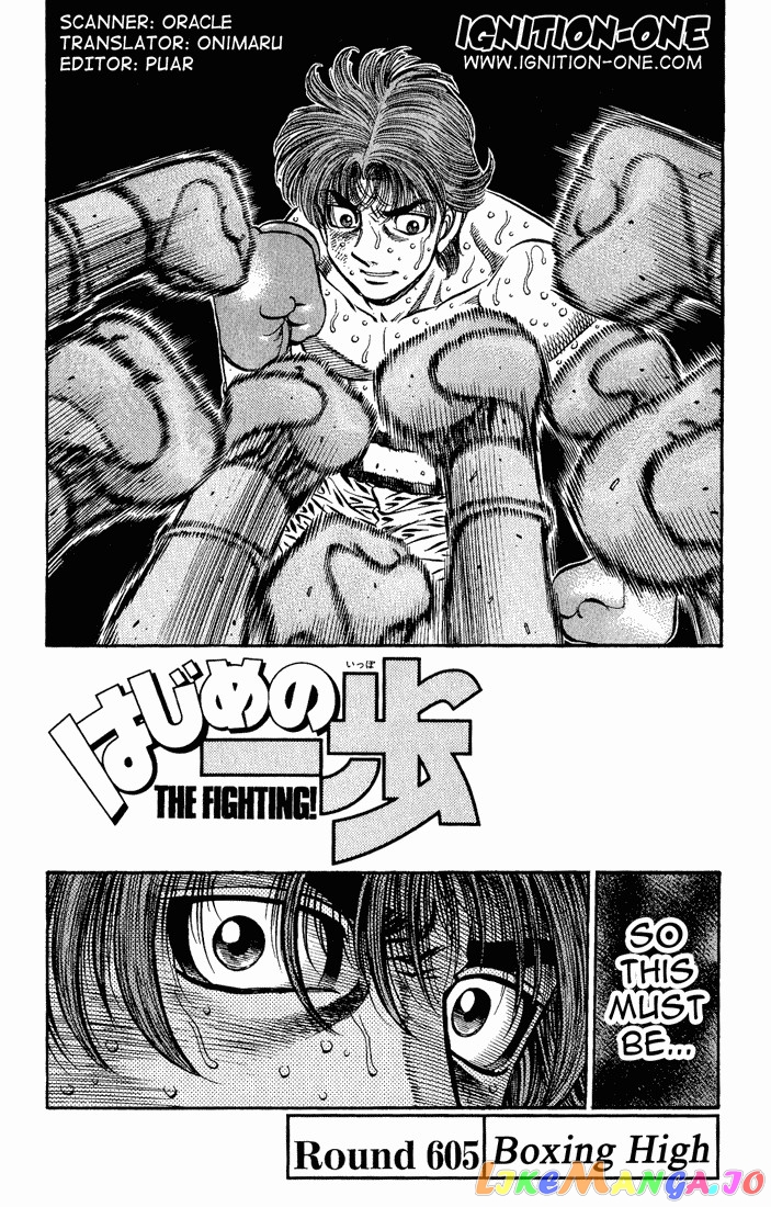 Hajime no Ippo Chapter 605 - page 1
