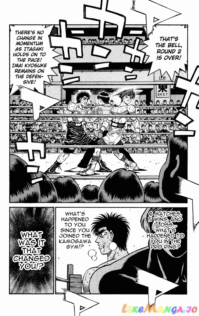 Hajime no Ippo Chapter 605 - page 7