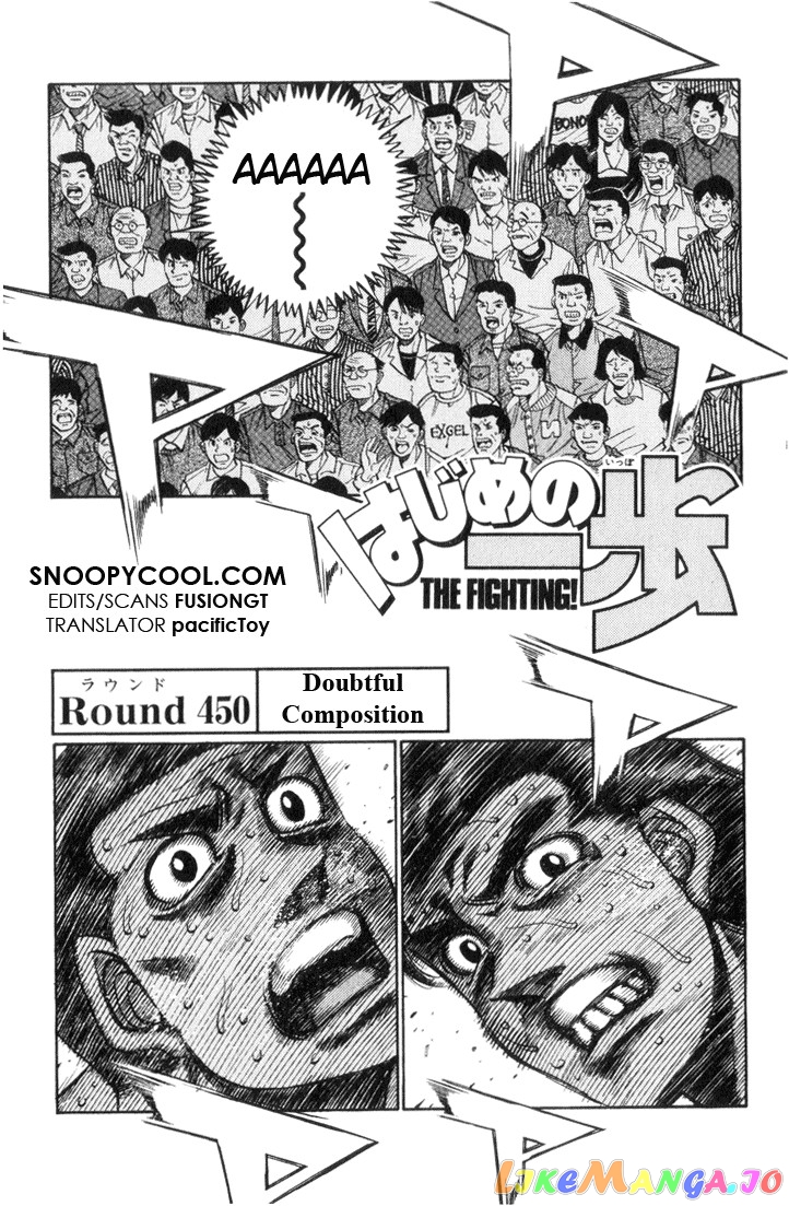 Hajime no Ippo Chapter 450 - page 1