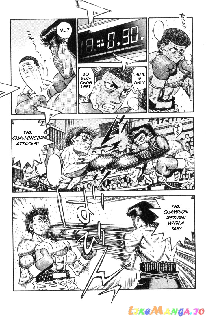 Hajime no Ippo Chapter 450 - page 15