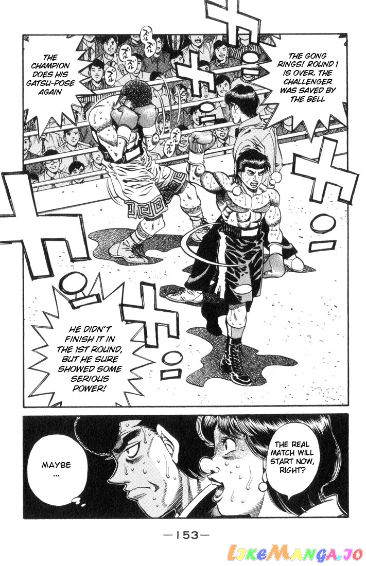 Hajime no Ippo Chapter 450 - page 19