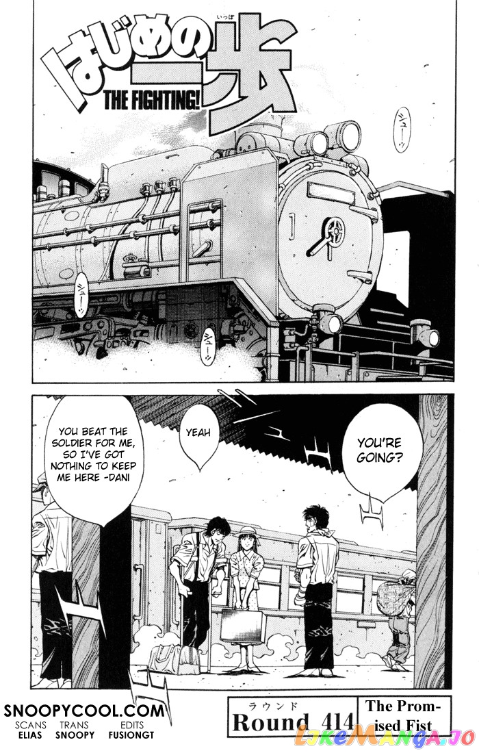 Hajime no Ippo Chapter 414 - page 1