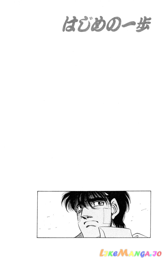 Hajime no Ippo Chapter 414 - page 20
