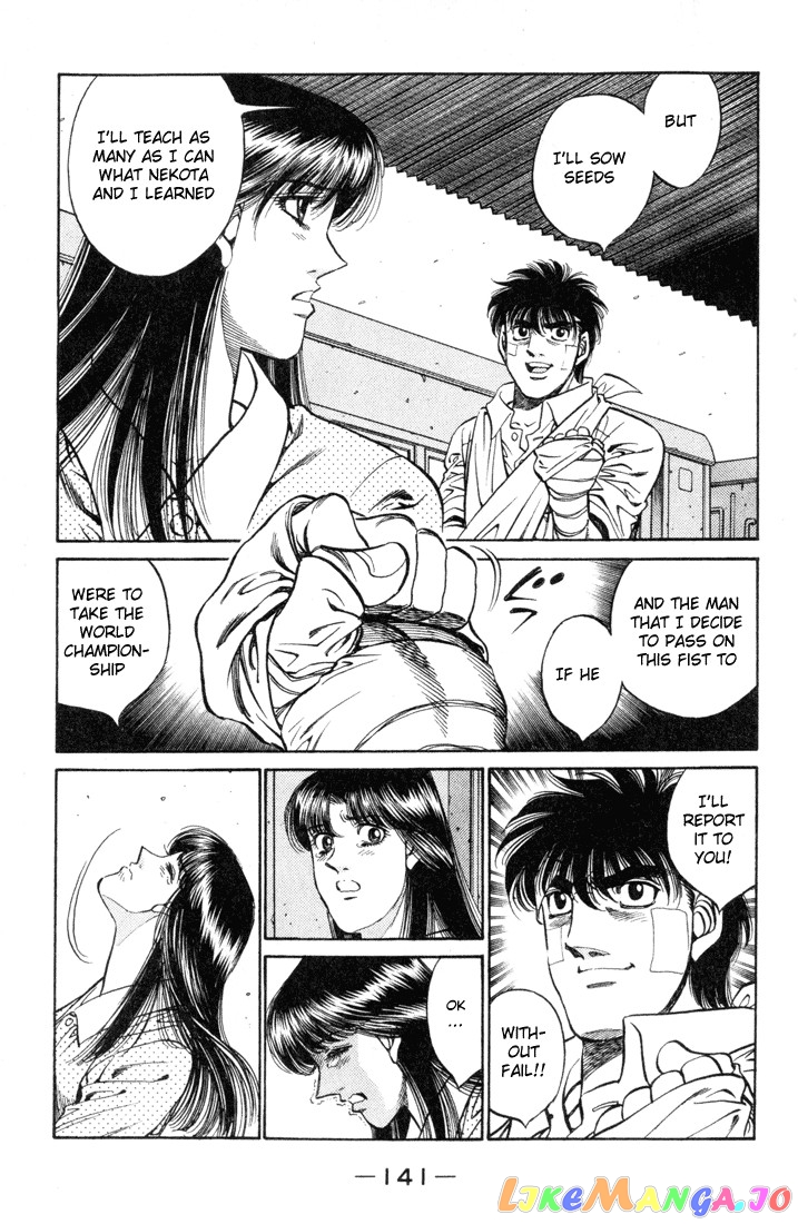Hajime no Ippo Chapter 414 - page 7