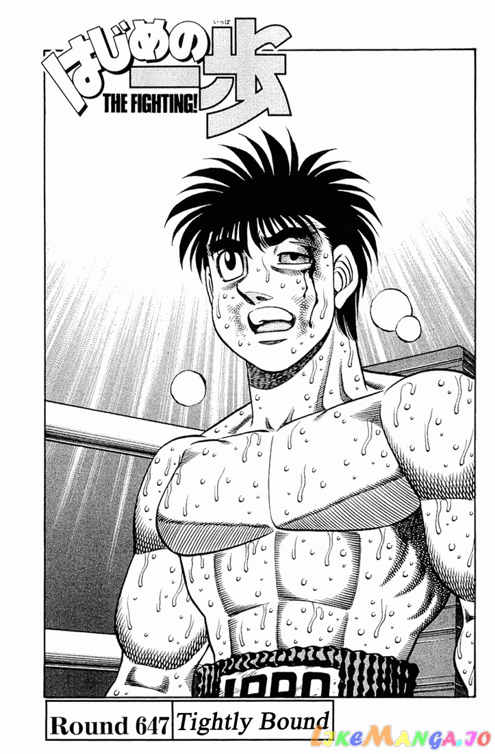 Hajime no Ippo Chapter 647 - page 1