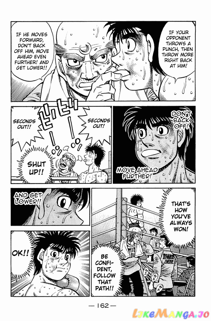 Hajime no Ippo Chapter 647 - page 12