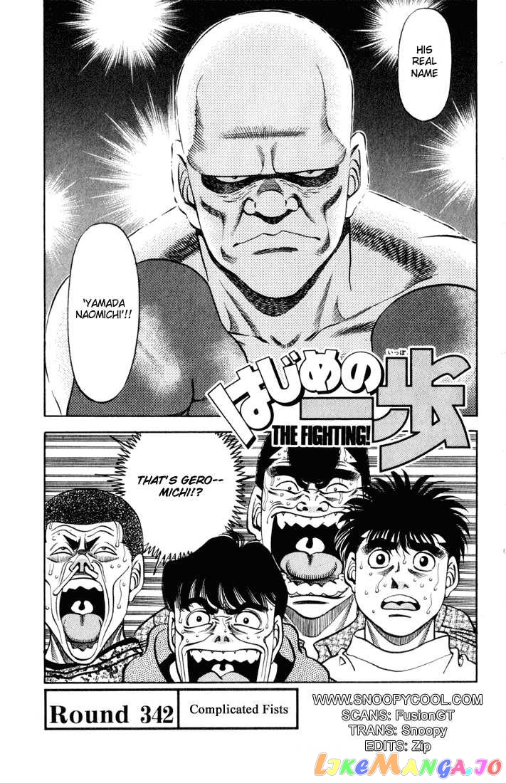 Hajime no Ippo Chapter 342 - page 1
